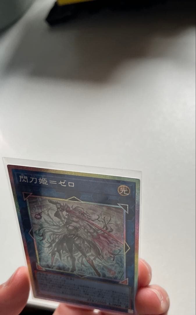 閃刀姫＝ゼロ【プリズマティックシークレットレア】