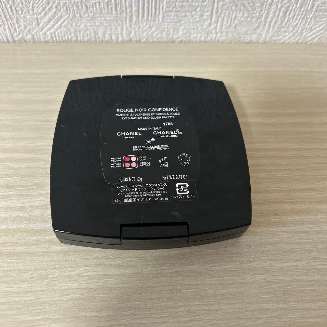 シャネル ルージュヌワールコンフィダンス
