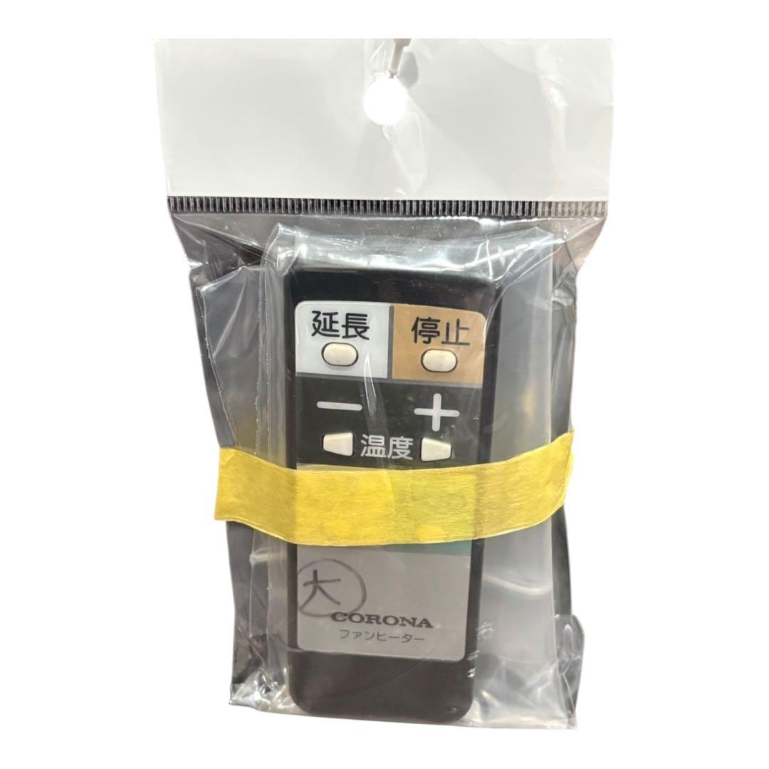 CORONA 石油ファンヒーター FH-WZ5716BY プレミアムエディション