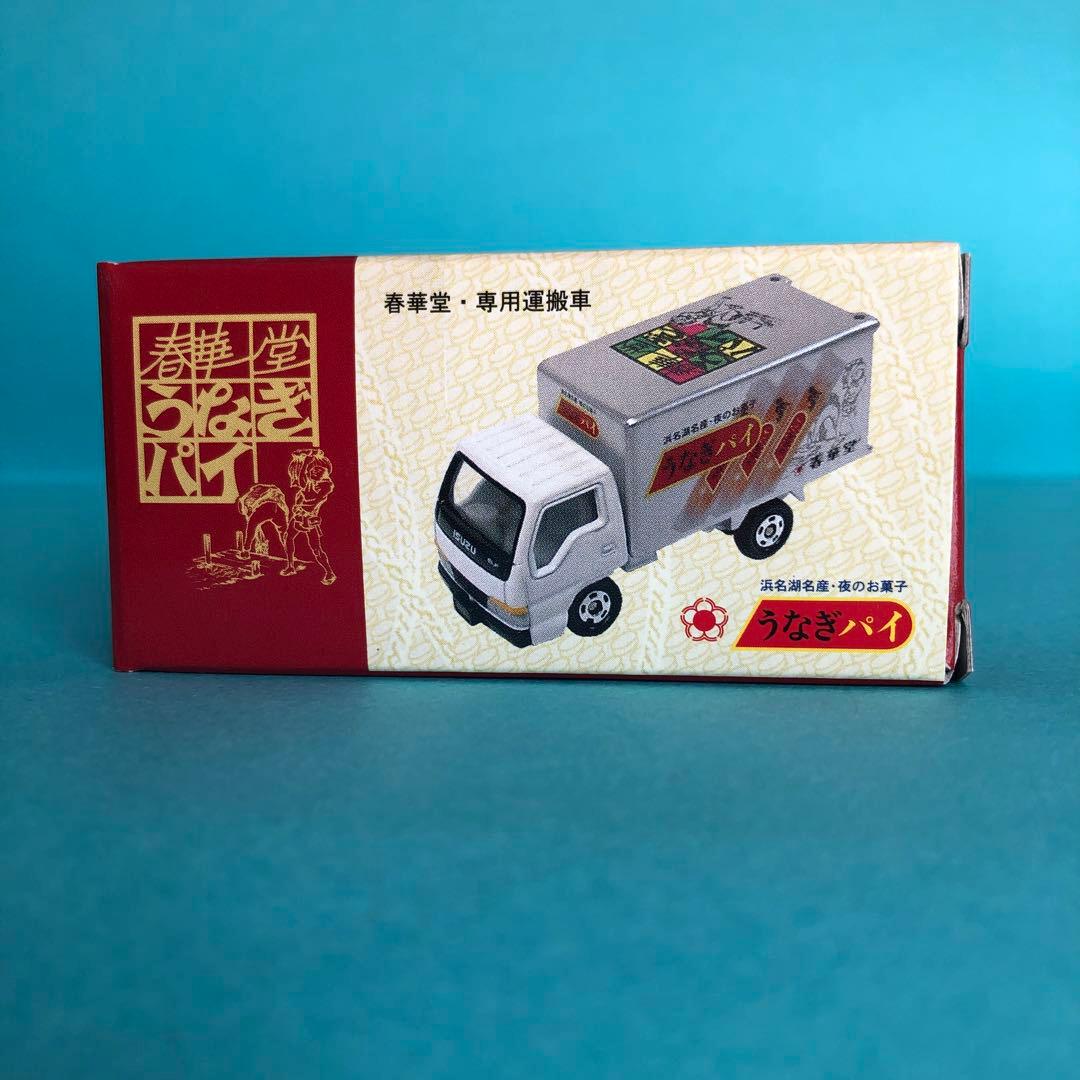 特注トミカ　うなぎパイ専用運搬車