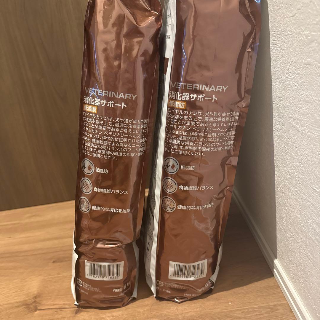 ロイヤルカナン 犬用 消化器サポート 低脂肪 8kg