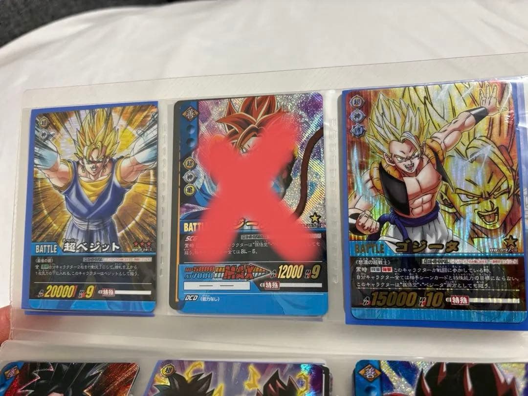 ドラゴンボール　データカードダスまとめ売り