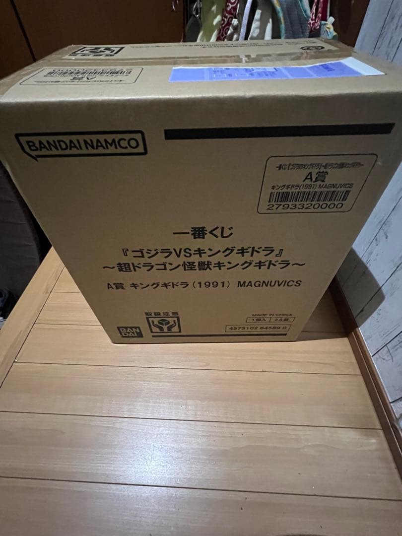 一番くじ 『ゴジラVSキングギドラ』キングギドラ(1991) MAGNUVICS