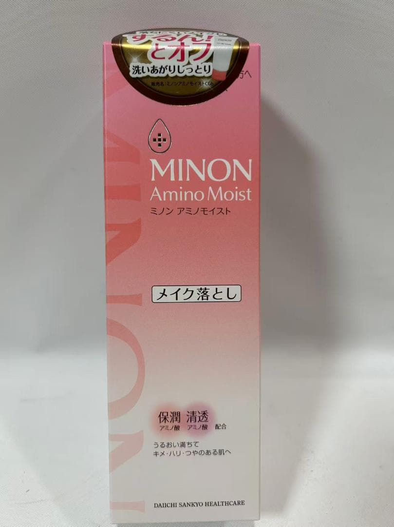 MINON(ミノン) アミノモイスト モイストミルキィ クレンジング 100g