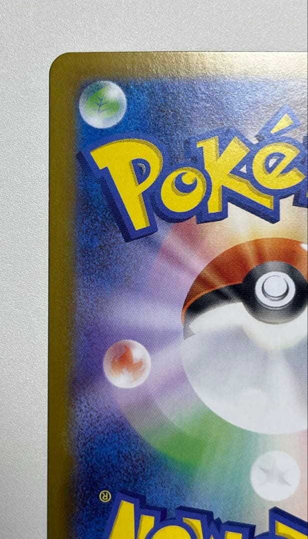 リーリエのピッピex(SAR仕様) スタートデッキ100