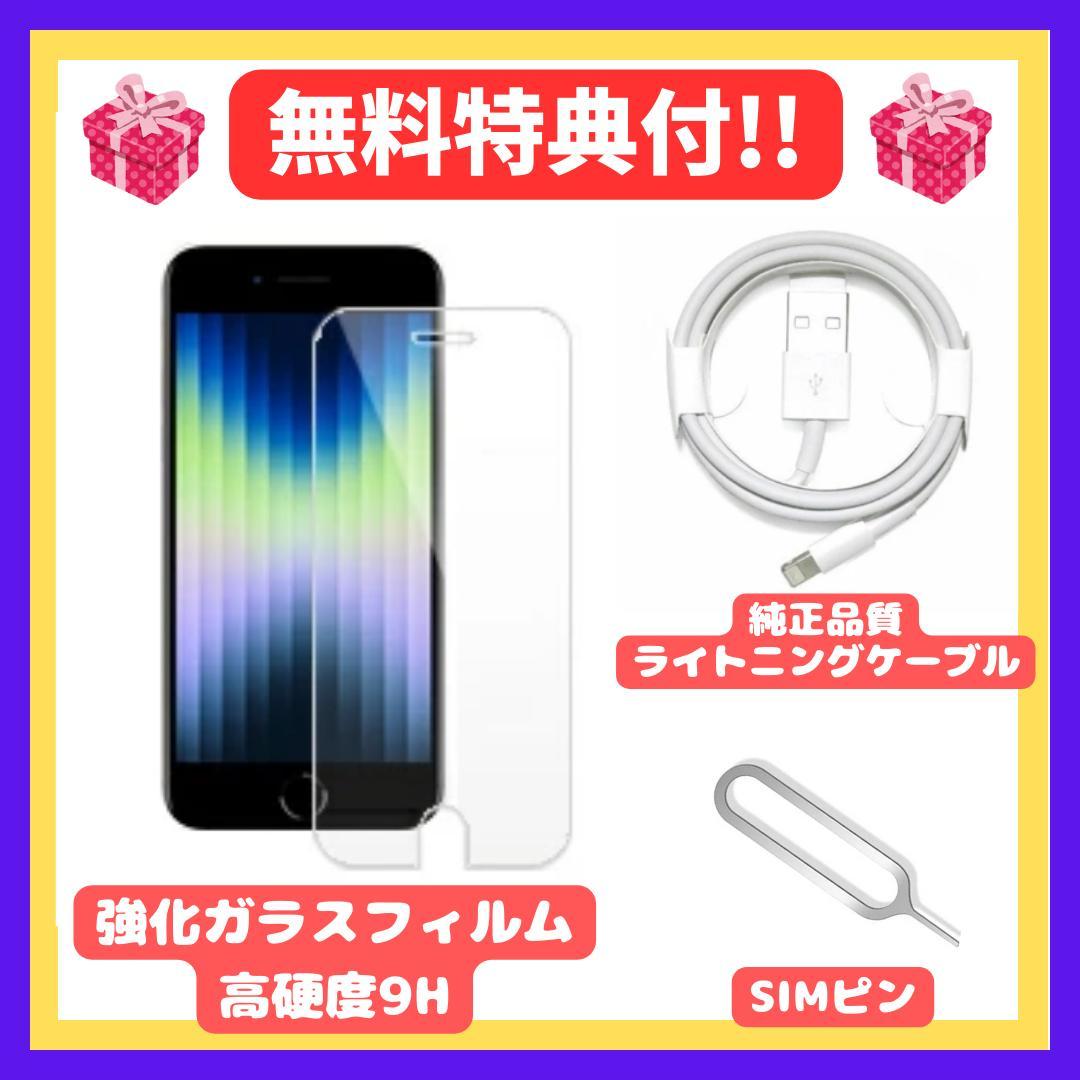 iPhone 12 mini グリーン 128GB SIMフリー 新品バッテリー