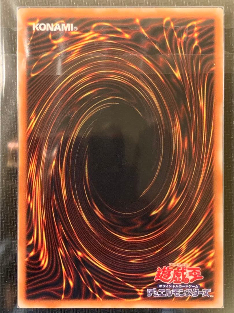 【ARS9】ブルーアイズ・トゥーン・ドラゴン PS-00 シークレット 2期