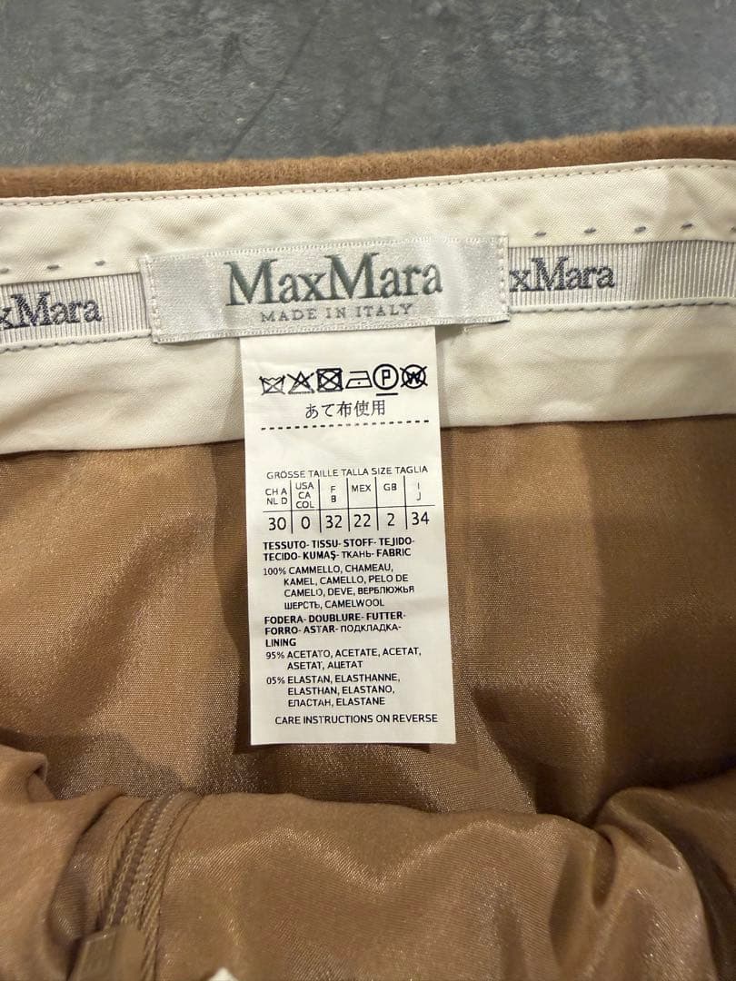 なおMAXMARAマックスマーラ　キャメル100%ミディ丈スカート美品