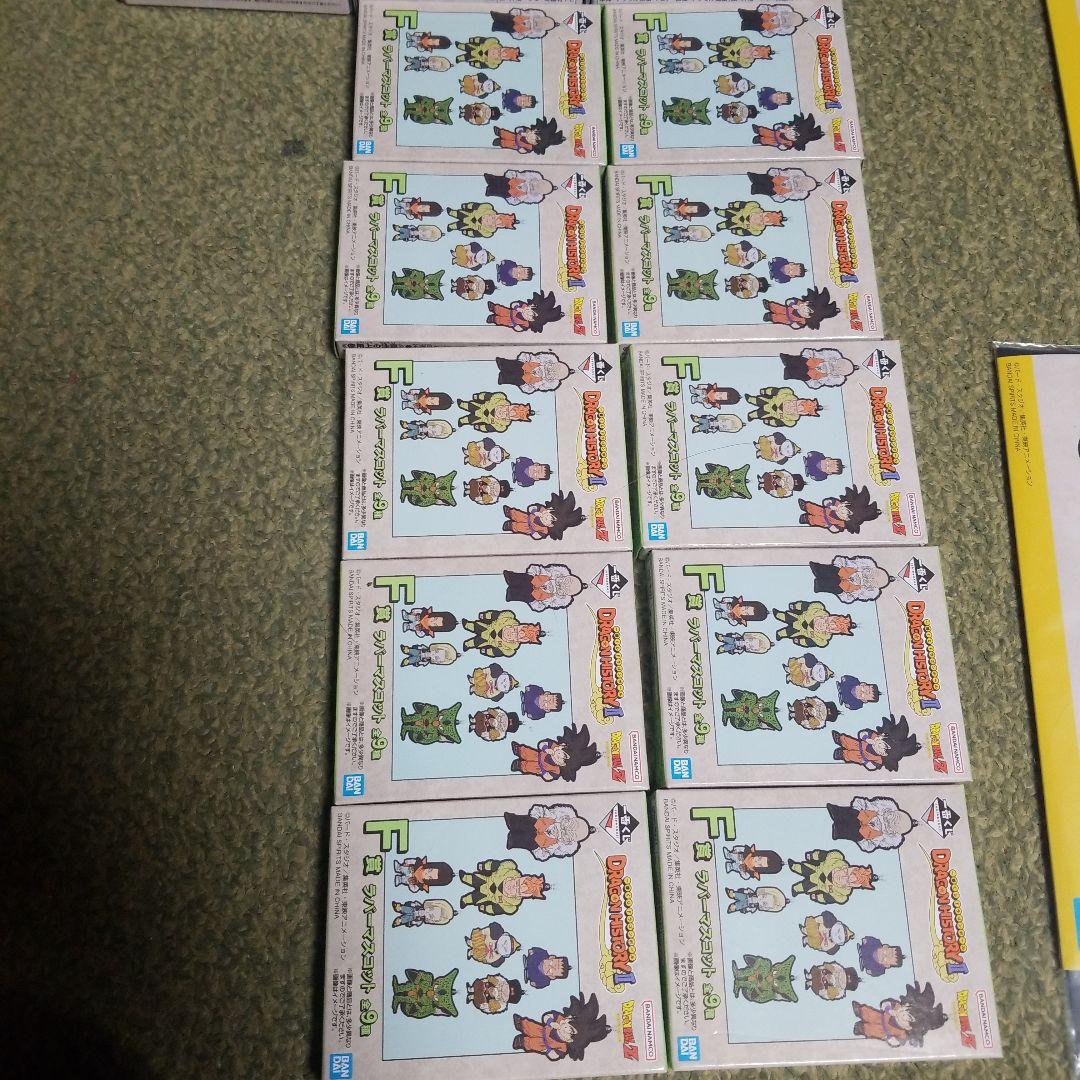 ドラゴンボール一番くじ