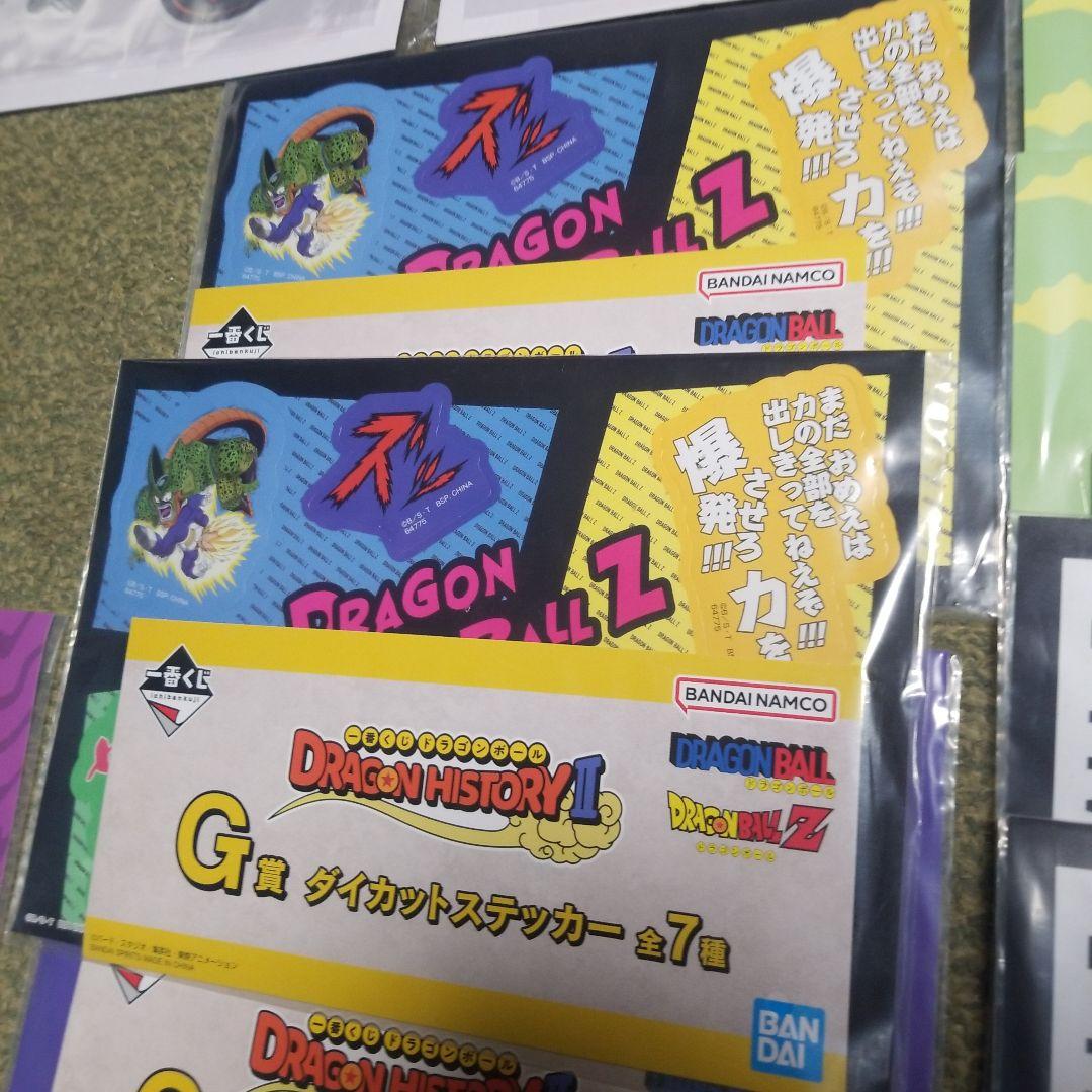 ドラゴンボール一番くじ