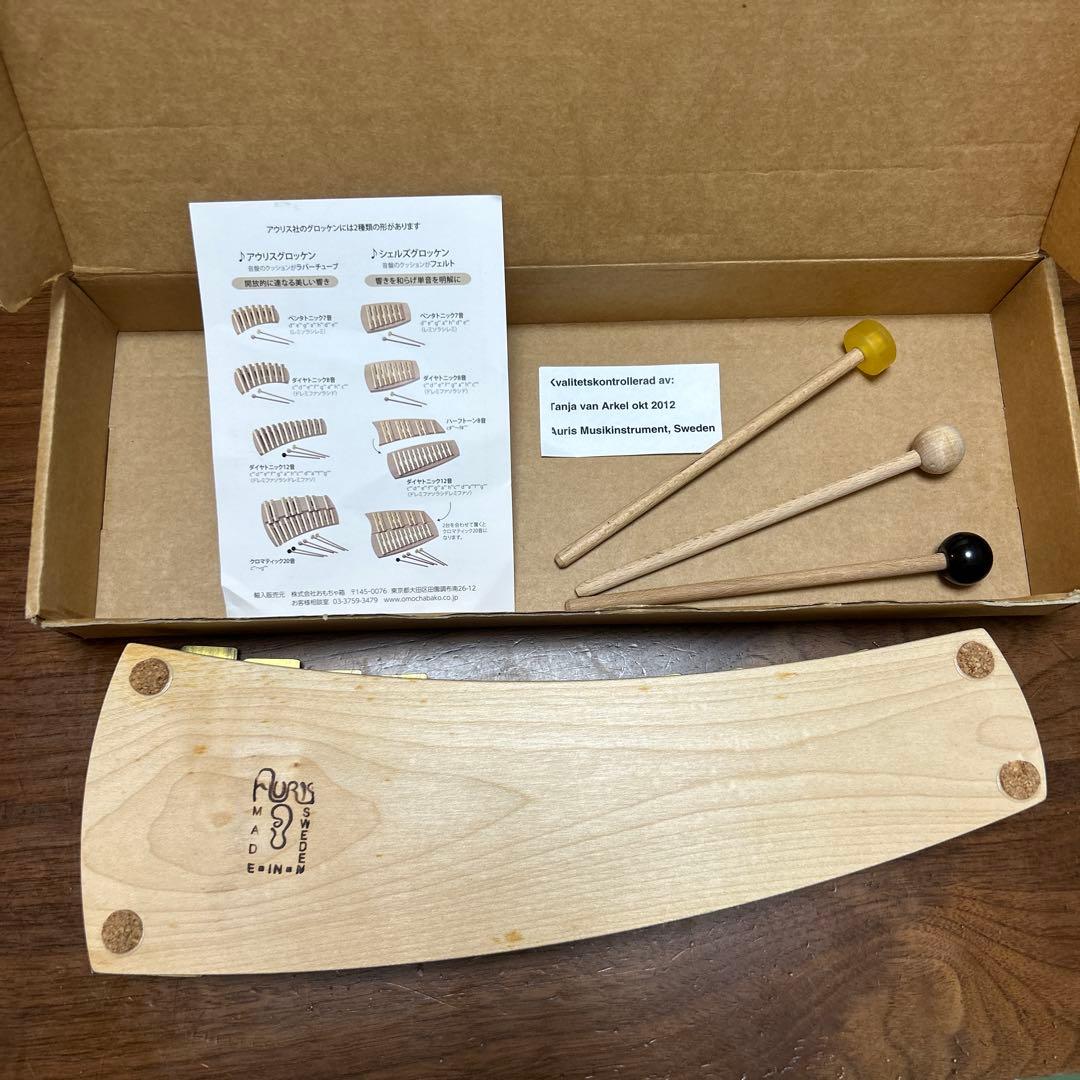 Auris アウリス 鉄琴 ダイヤトニック 12音 真鍮製 マレット3本付属
