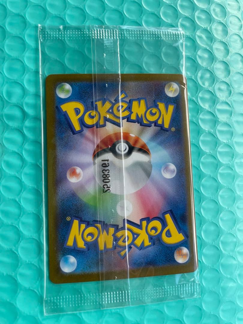 本日限定品　ビクティニBWR プロモ　未開封