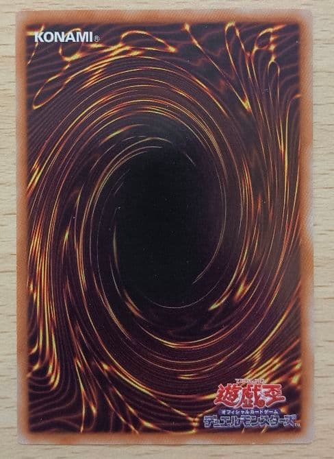 ブラック・ローズ・ドラゴン　アルティメットレア　レリーフ　美品　第6期　遊戯王