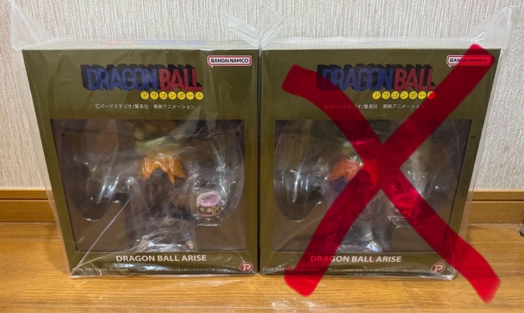 アライズ　ドラゴンボール　タンバリン　特別カラー　ZEEM特典付き　新品未開封