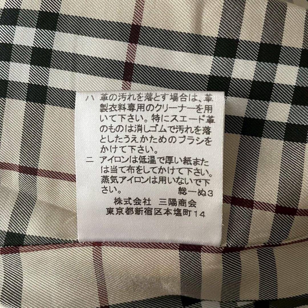 バーバリー　レザージャケット　羊革　三陽商会　羽織り　かっこいい　シンプル　大人