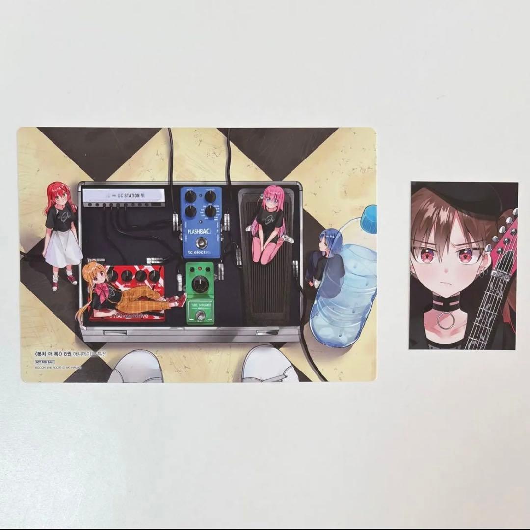 ぼっちざろっく！　韓国　8巻　特装版　パッケージ　セット