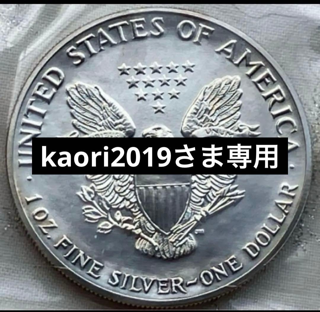 1と2❤️シルバーイーグル　1989年　未鑑定