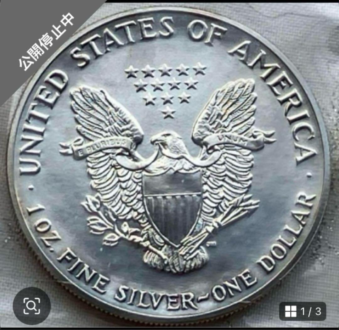 1と2❤️シルバーイーグル　1989年　未鑑定