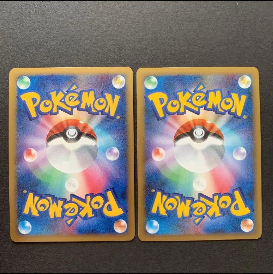 ポケモンカードゲーム ヒードラン　セット