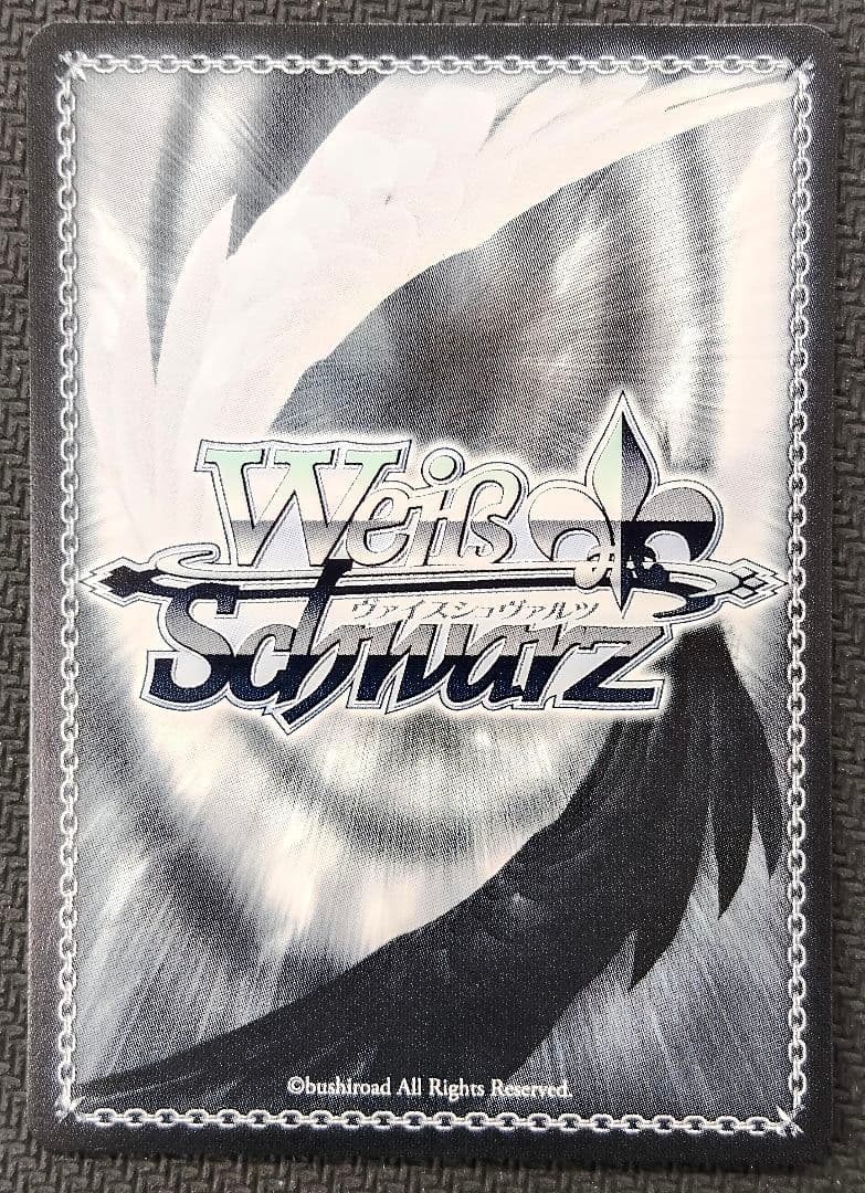 ヴァイスシュヴァルツ 迎春 かなで SP