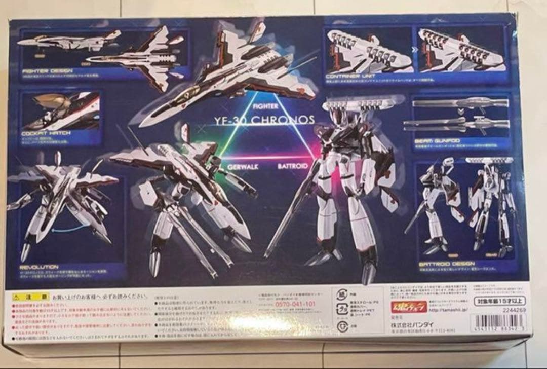 DX超合金 マクロス YF-30 クロノス【開封品】