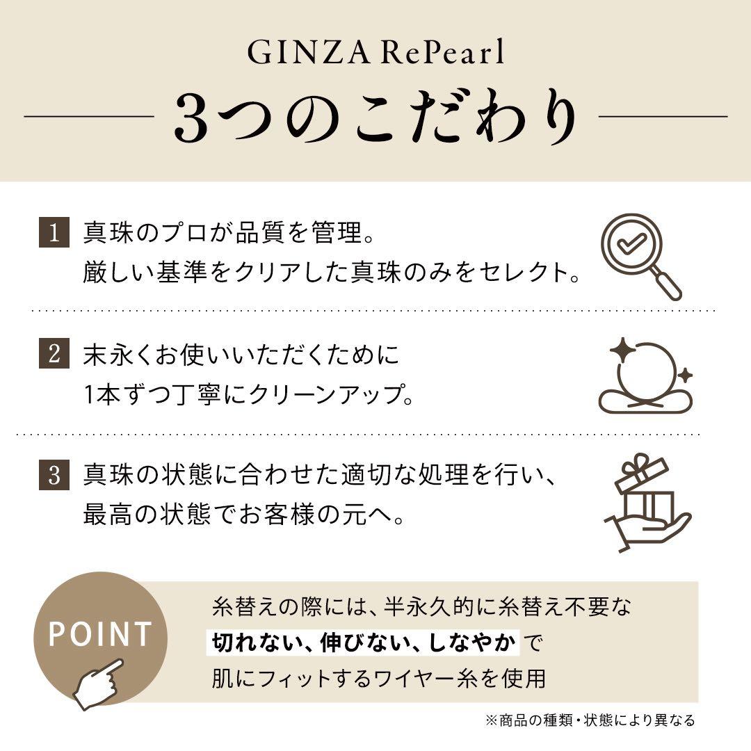 ミキモト アコヤ真珠 パール ブローチ 5.5mm-7.0 mm SILVER