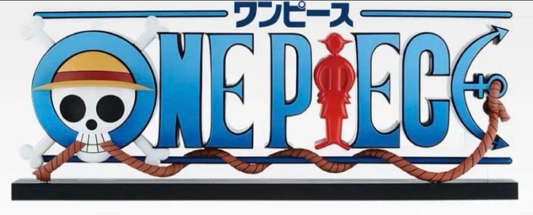 一番くじ　ワンピース ドラマティックメモリーズD賞 ロゴ フィギュア