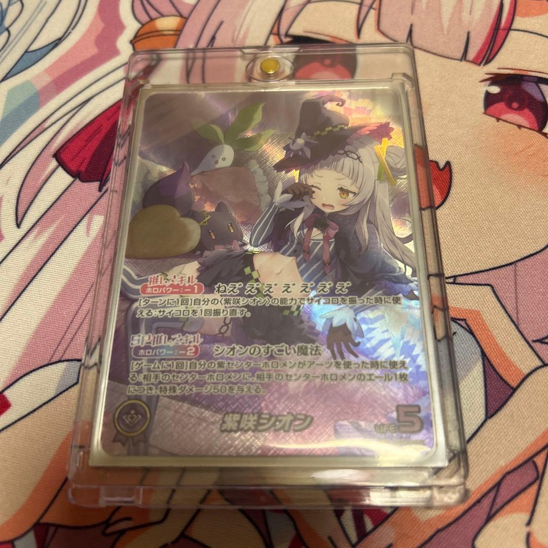 紫咲シオン OUR ホロライブカードゲーム ホロカ