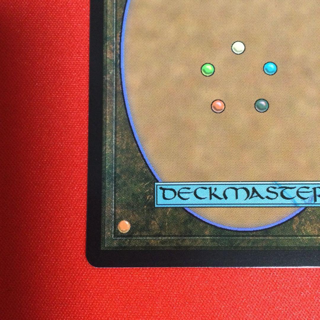 約束された終末、エムラクール ポスター版 英語　foil