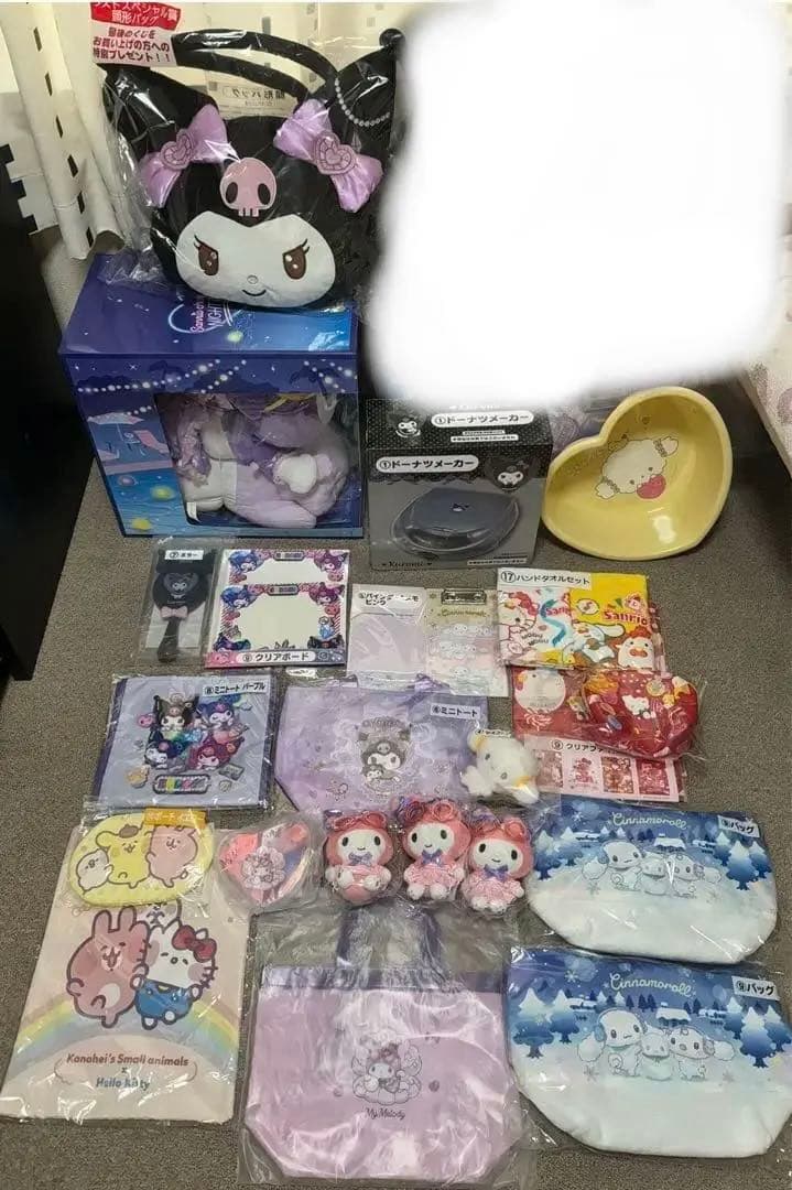 サンリオ当たりくじ　クロミ&マイメロetc 豪華25点セット