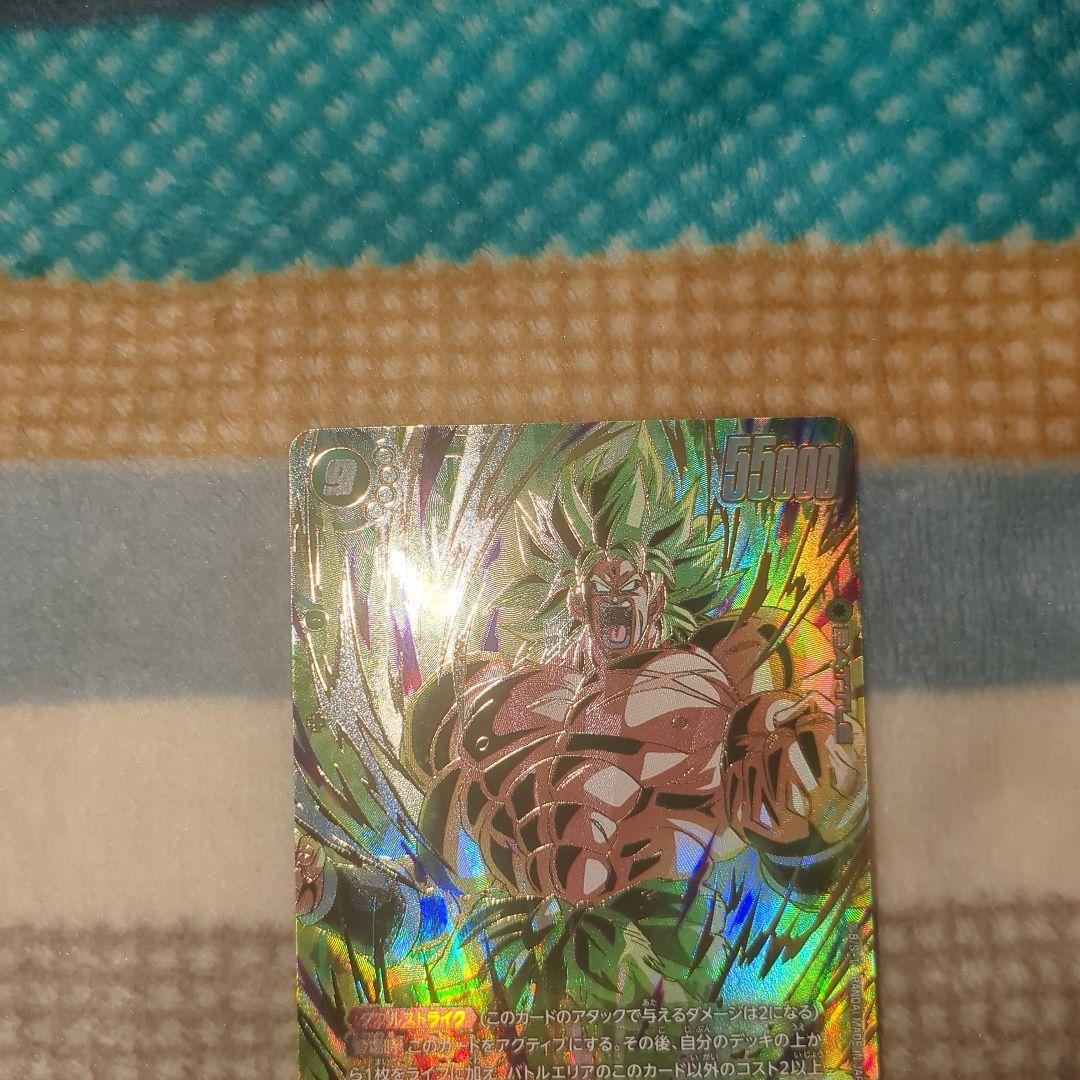 【フュージョンワールド】ブロリー：BR　SCR×2　SCR★×1枚　パラレル