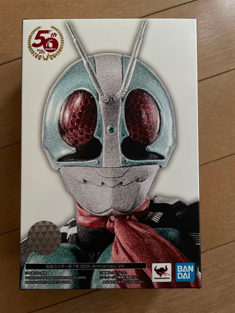 仮面ライダー 新1号 50th Anniversary Ver.