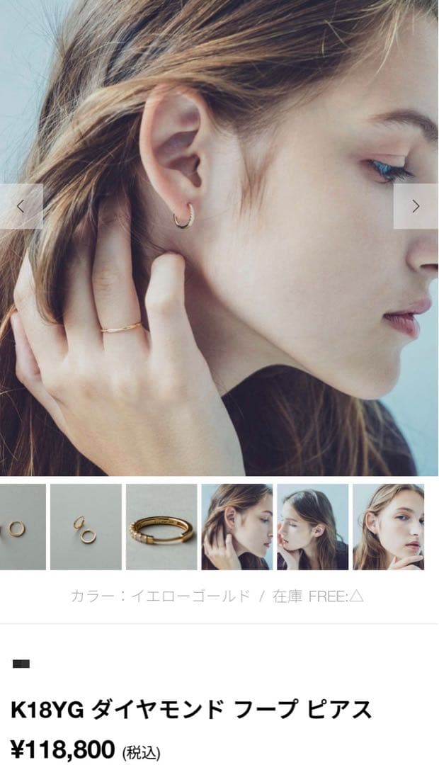 K18 ダイヤモンド フープピアス YG