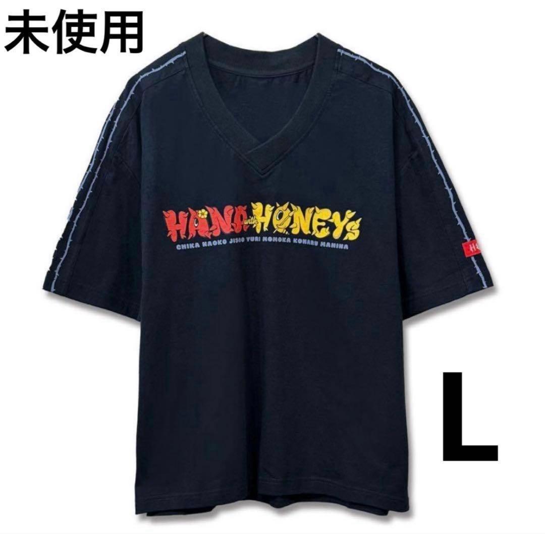 【匿名配送】Lサイズ HANAゲームシャツ