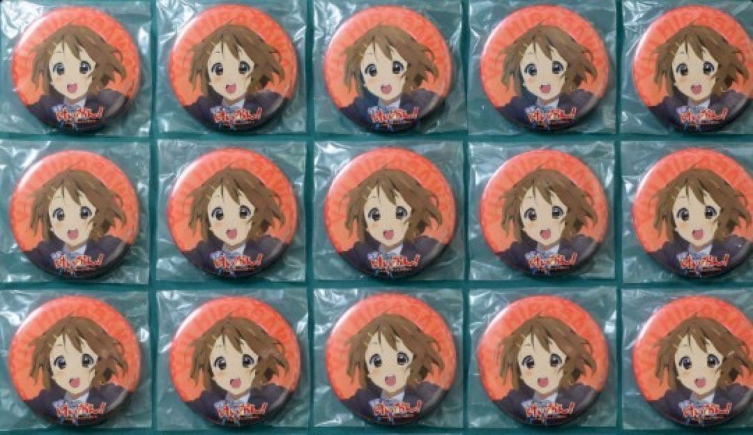 けいおん！平沢唯 映画 ナンジャタウン ガラポン 缶バッジ 15点
