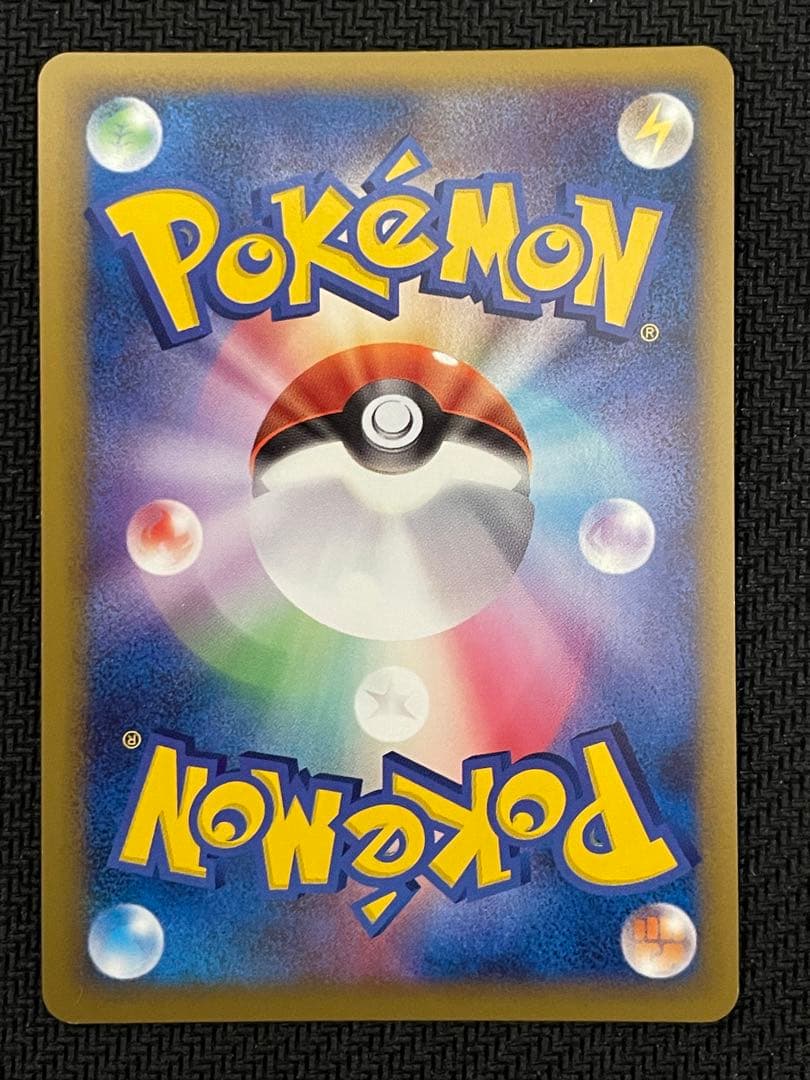 ブリザード 基本超エネルギー 015/L-P PROMO レジェンド 9枚