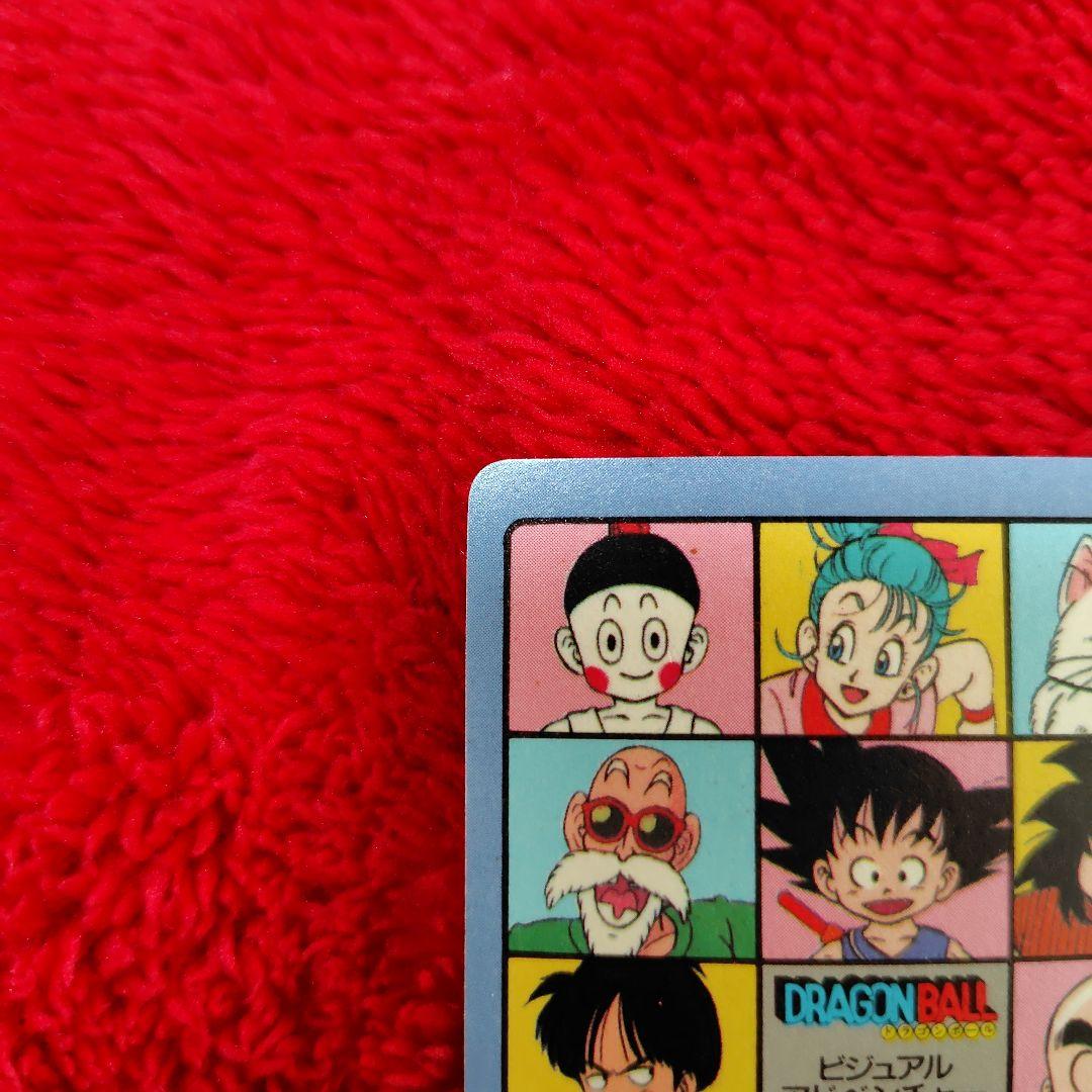 ダ*ド様 【超美品】ドラゴンボール　ビジュアルアドベンチャー　宝ものはいただきだ
