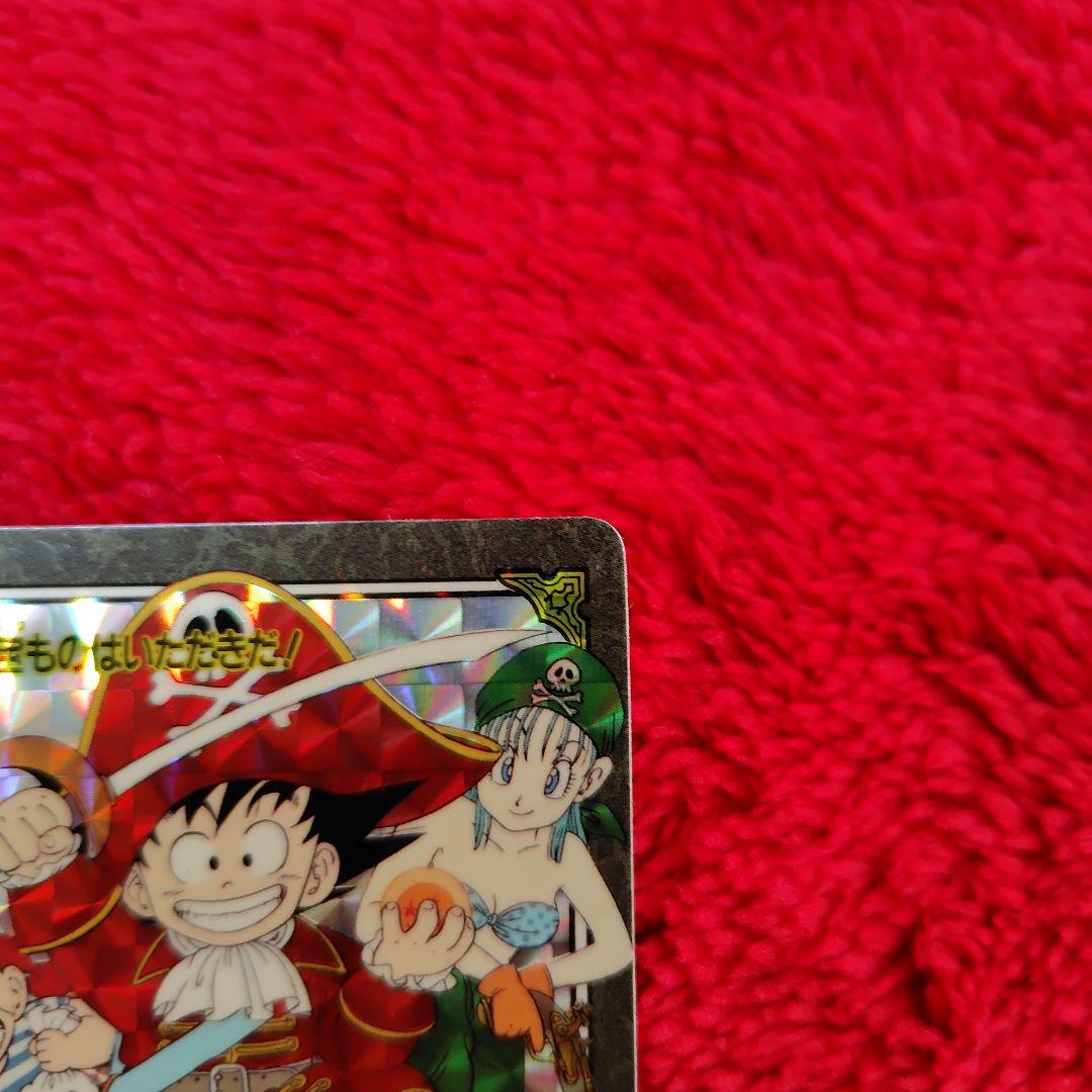 ダ*ド様 【超美品】ドラゴンボール　ビジュアルアドベンチャー　宝ものはいただきだ