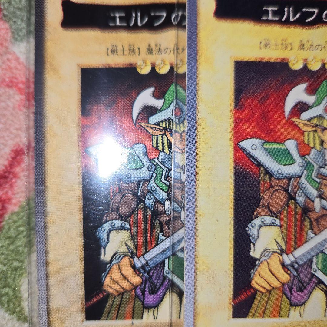 遊戯王カードダス初期エラー