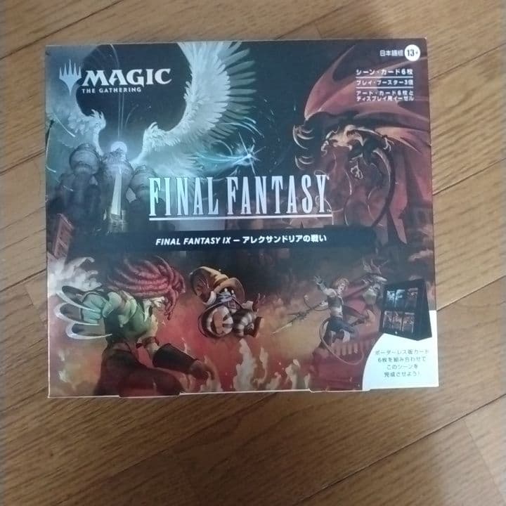 MTG FINALFANTASY シーンボックス アレクサンドリアの戦い 日本語