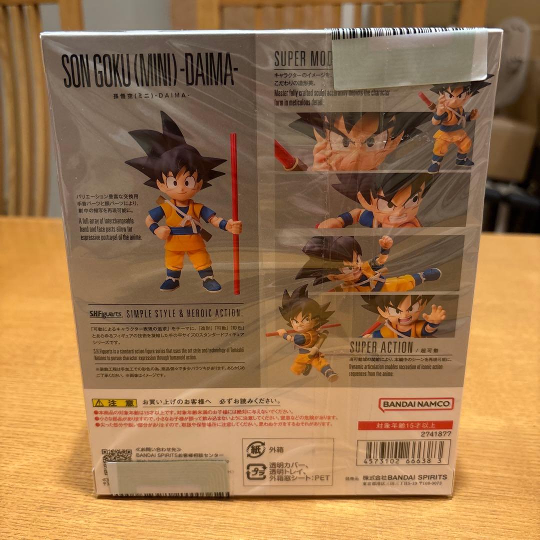 ドラゴンボール S.H.フィギュアーツ DAIMA 孫悟空＆ベジータ＆ピッコロ