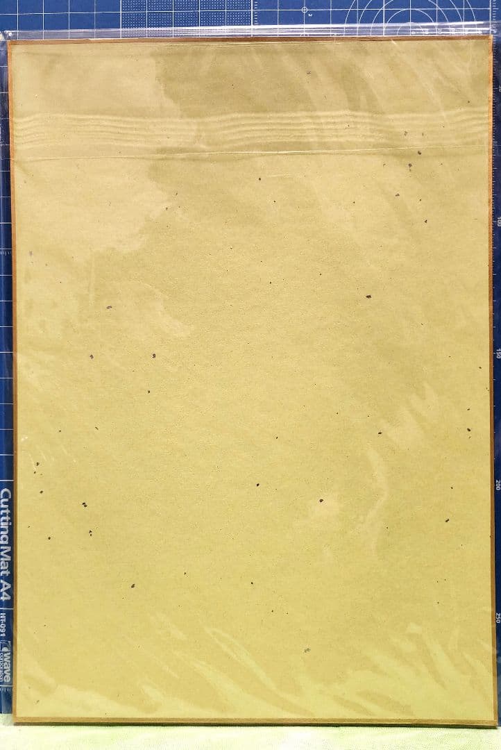 お兄ちゃんはおしまい！　色紙16枚セット