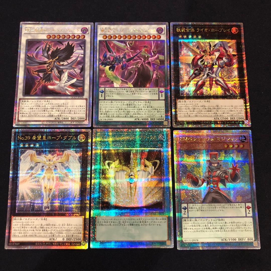 25thシークレット　25thシク　31枚まとめ売り