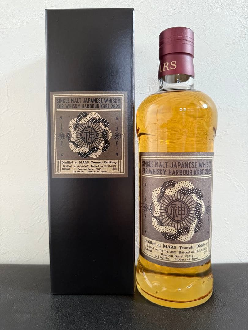 シングルカスク　津貫　2021 ウイスキーハーバー神戸2025記念　限定抽選品