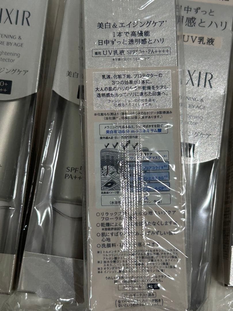 ブライトニング　デーケアレボリューション　WT+ ELIXIR 6本セット