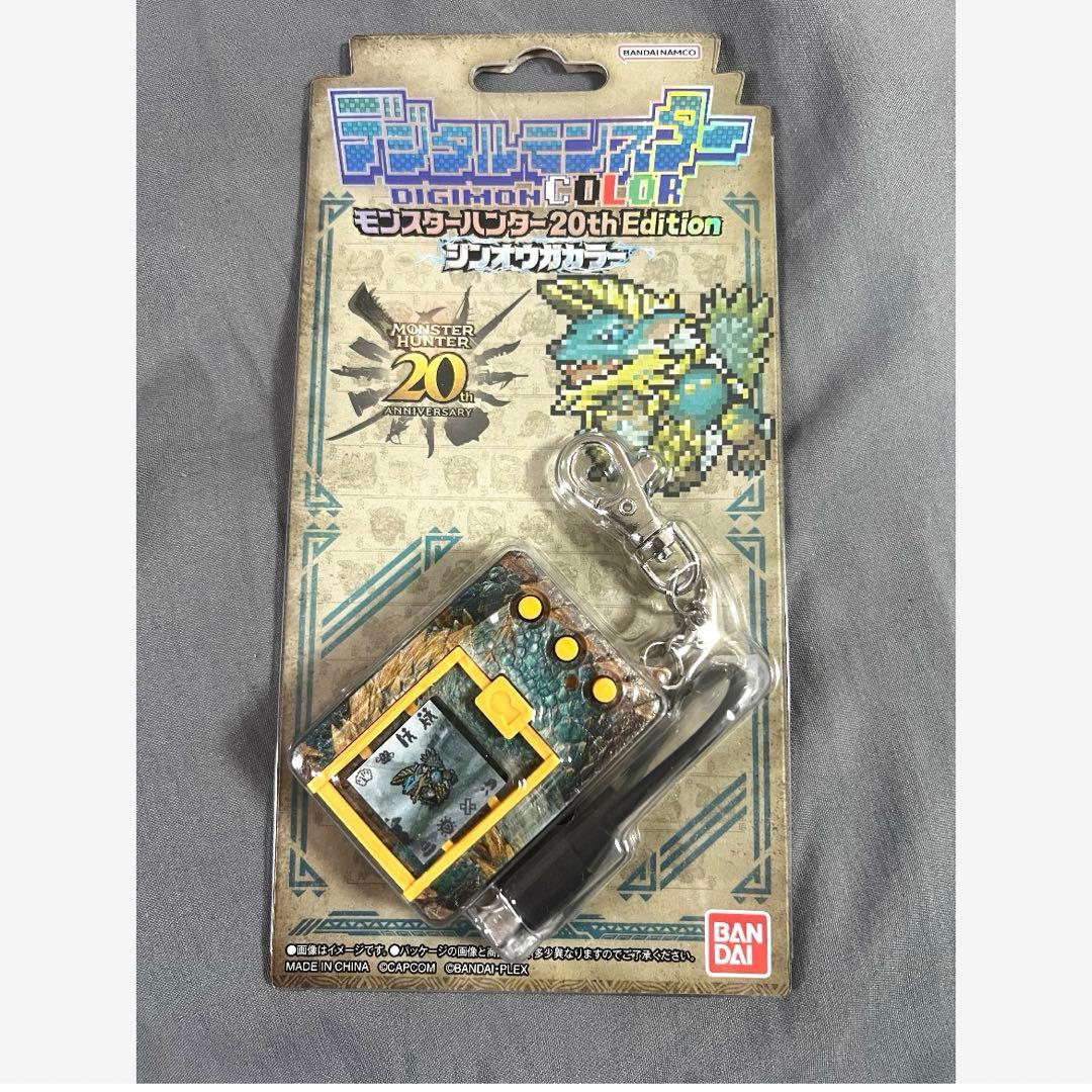 デジモン　モンハン　コラボ　ジンオウガ