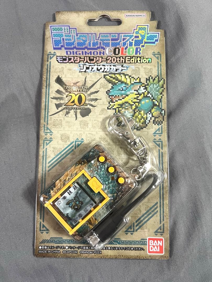 デジモン　モンハン　コラボ　ジンオウガ