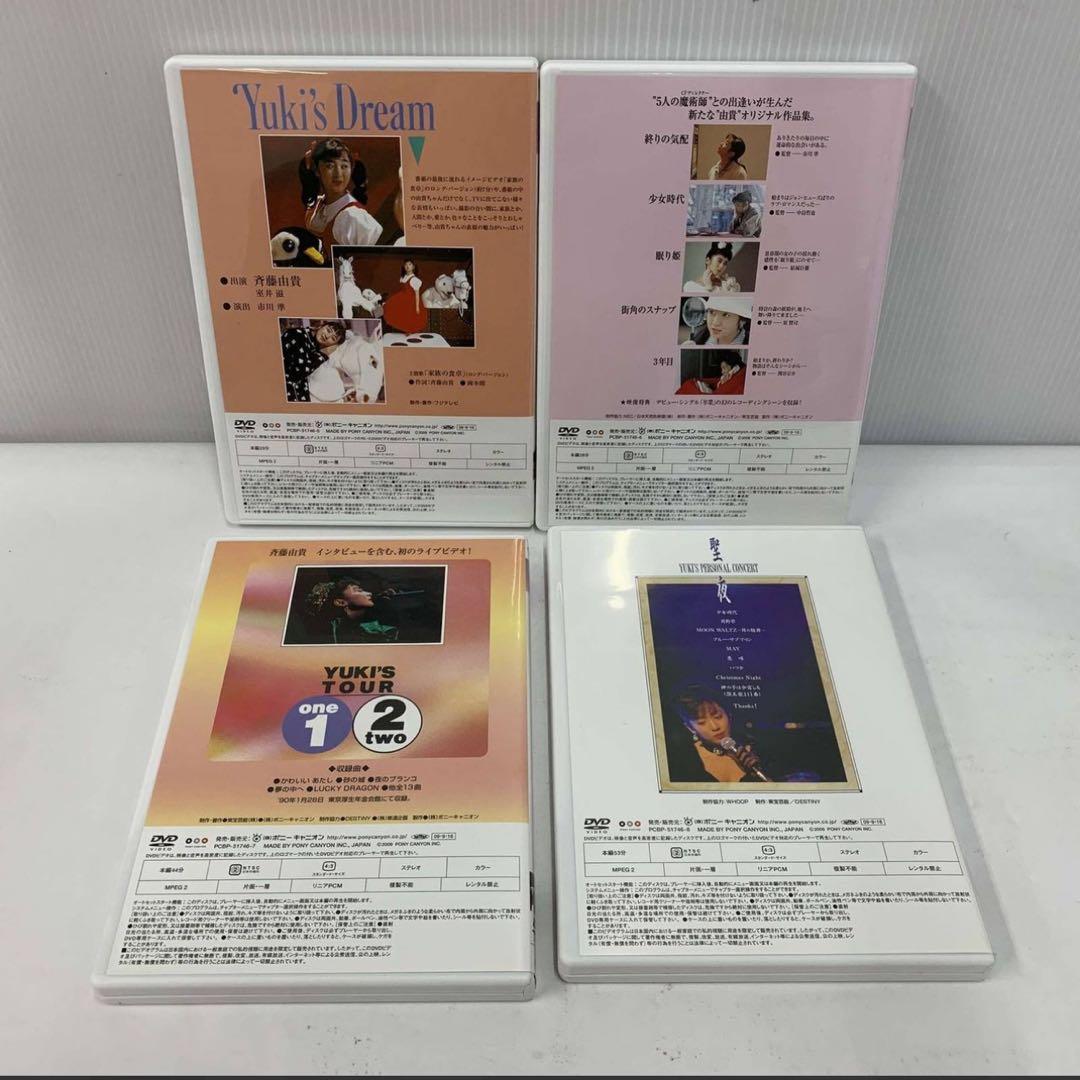 斉藤由貴 25th Anniversary YUKI SAITO DVD BOX