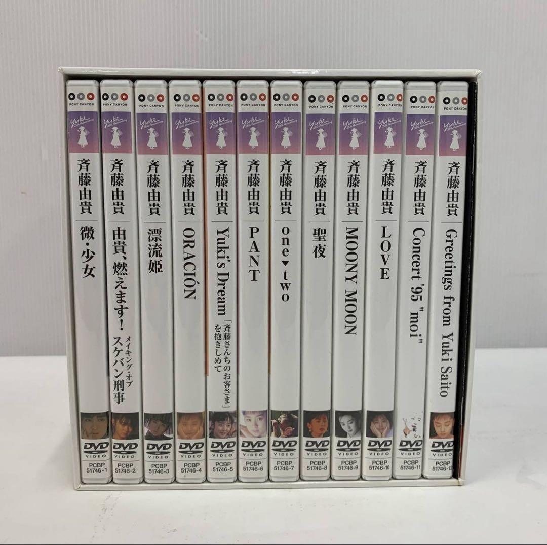 斉藤由貴 25th Anniversary YUKI SAITO DVD BOX