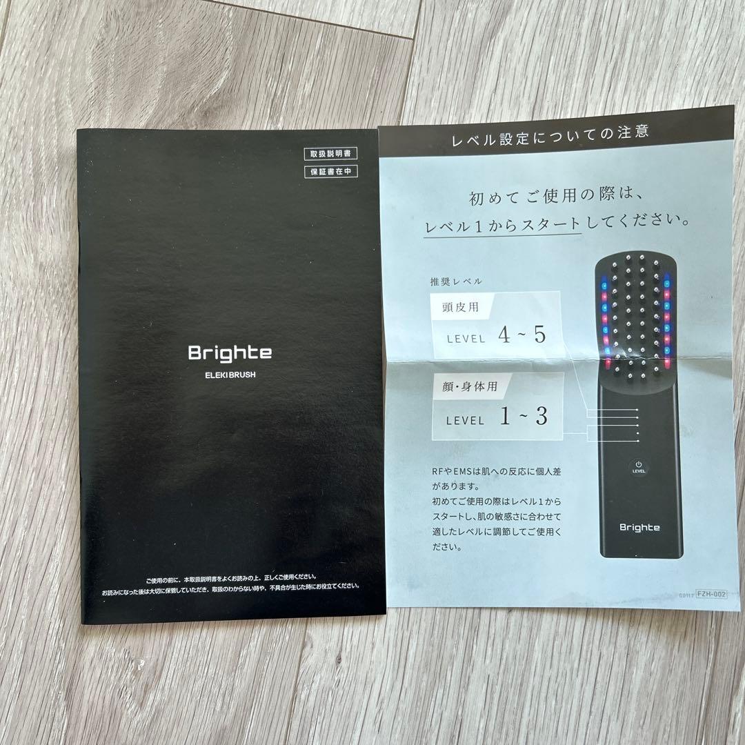 Brighte エレキブラシ 120mlローション付